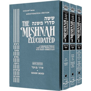 Schottenstein Ed. Mishnah Elucidated Gryfe Ed Seder Moed Complete 3 Volume Slipcased Set [Full Size Set]              