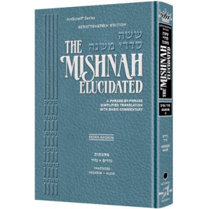 The Schottenstein Ed. Mishnah Elucidated Seder Nashim Volume 2         /         Tractates: Nedarim and Nazir