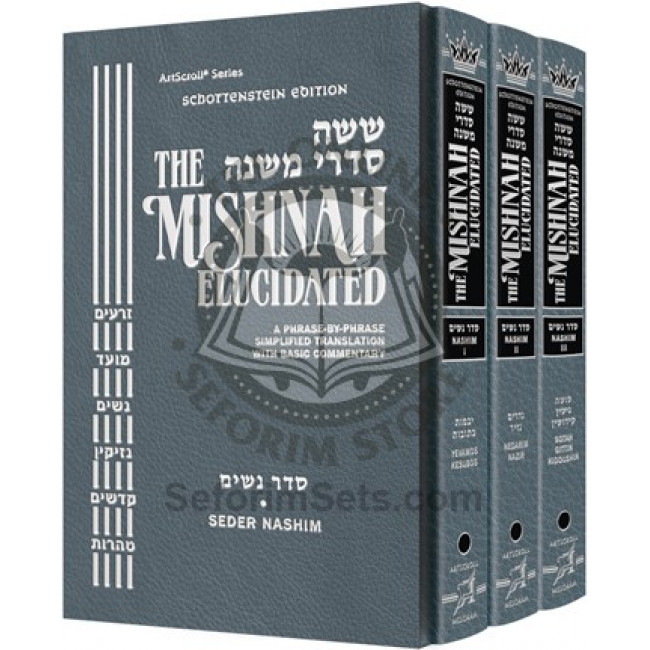 The Schottenstein Ed. Mishnah Elucidated Seder Nashim Complete 3 Volume Slipcased Set [Full Size Set]              