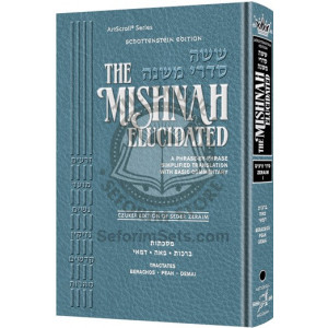 Schottenstein Edition of the Mishnah Elucidated - Seder Zeraim Volume 1     /     Tractates: Berachos, Peah and Demai