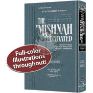 Schottenstein Edition Mishnah Elucidated Tohoros Vol. 1     /     Full color volume - Tractate: Keilim volume 1 (Chapters 1-16)