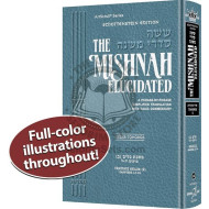 Schottenstein Edition Mishnah Elucidated Tohoros Vol. 2     /     Full color volume - Tractate: Keilim volume 2 (Chapters 17- 30)