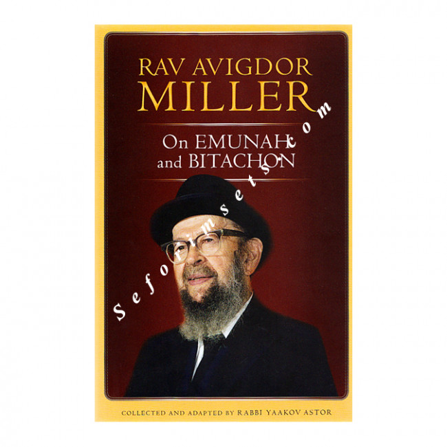 Rav Avigdor Miller On Emunah and Bitachon