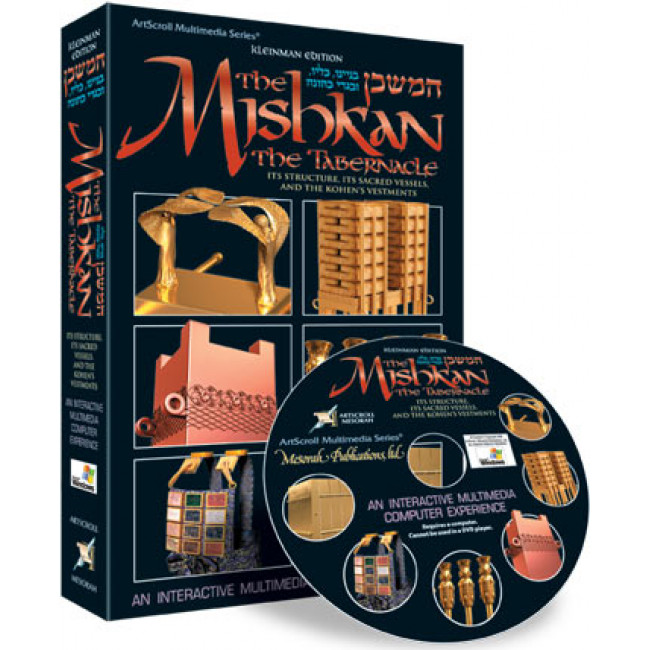 The Mishkan  /  Tabernacle DVD (Kleinman Edition)