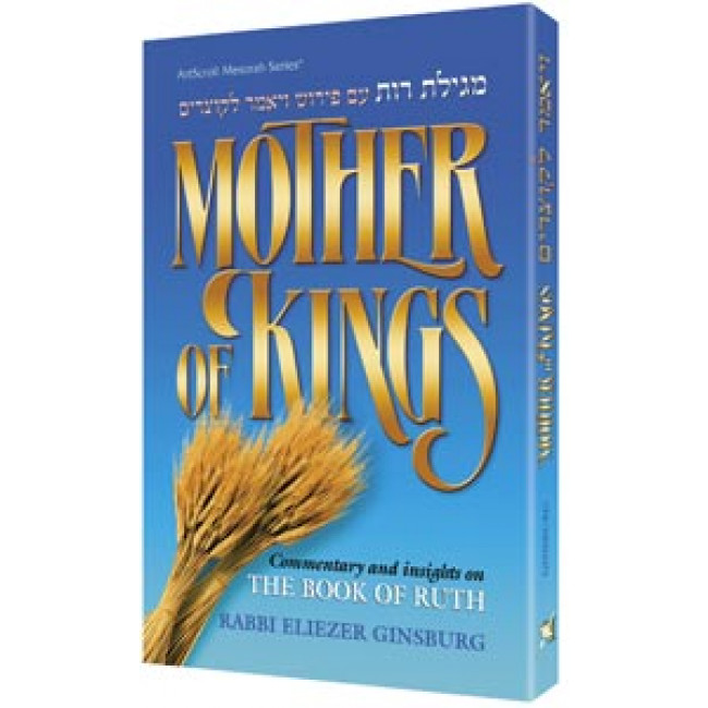 Mother of Kings / Megillas Ruth