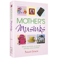 A Mother's Musings