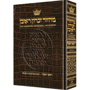 Machzor Rosh Hashanah Pocket Size Alligator Leather - Ashkenaz