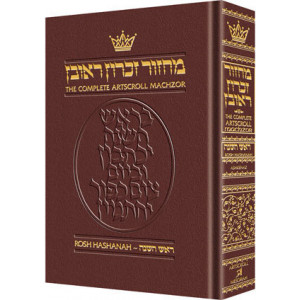 Machzor Rosh Hashanah - Pocket - Ashkenaz - Maroon Leather