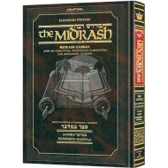 Kleinman Ed Midrash Rabbah: Bamidbar Vol 1 Parshiyos Bamidbar through Nasso(a) Chapter 5 