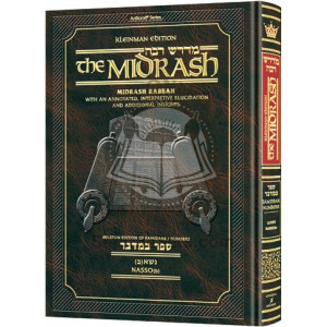 Kleinman Ed Midrash Rabbah: Bamidbar Vol 2 Parshas Nasso / From Chapter 6 through the end of Parshas Nasso