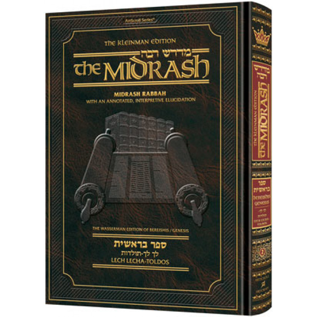 Kleinman Ed Midrash Rabbah: Bereishis Vol 2  Parshiyos Lech Lecha through Toldos