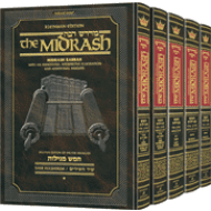 Kleinman Edition Midrash Rabbah Compact Size: Complete 5 volume set of the Megillos             