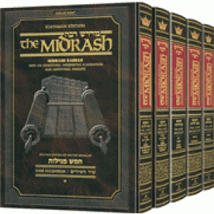 Kleinman Edition Midrash Rabbah Compact Size: Complete 5 volume set of the Megillos         