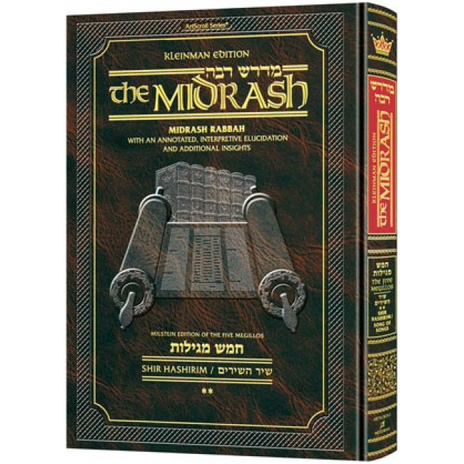 Click here to view a full-size imageKleinman Ed Midrash Rabbah: Megillas Shir HaShirim Volume 2