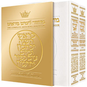 Machzor Rosh Hashanah and Yom Kippur 2 Vol Slipcased Set - Sefard White Leather 