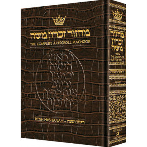 Machzor Rosh Hashanah Pocket Size Alligator Leather - Sefard