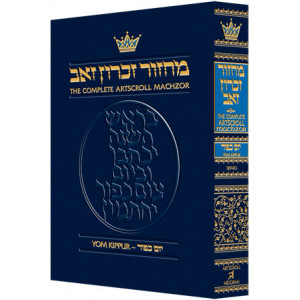 Machzor Yom Kippur Pocket Size Paperback - Sefard