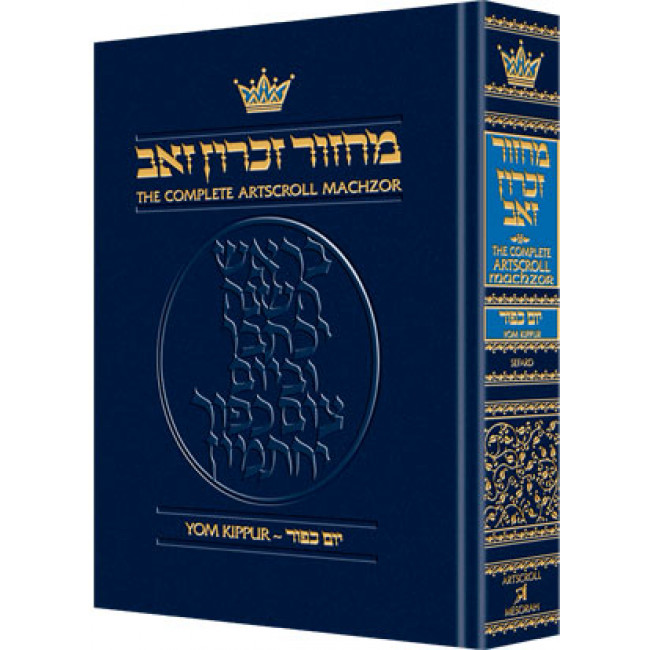 Machzor Yom Kippur Full Size Sefard
