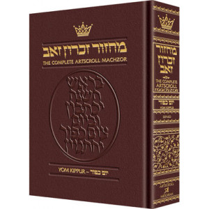 Machzor Yom Kippur Full Size Sefard Maroon Leather