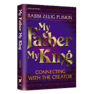 My Father, My King