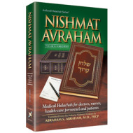 Nishmat Avraham Vol.2: Yoreh Deah