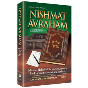 Nishmat Avraham Vol.2: Yoreh Deah