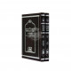 Avodas Yisrael Hamvuer 2 Volumes  /  עבודת ישראל המבואר ב כרכים