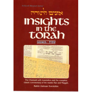 Insights In The Torah - Oznaim Latorah: 2 - Shmos