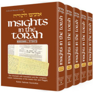 Insights In The Torah - Oznaim Latorah: 5 Volume Slipcased Set         