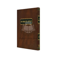 Toras HaRishonim - Pesachim I / תורת הראשונים - פסחים א