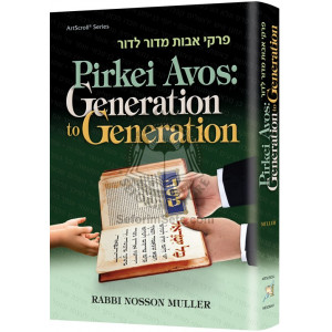 Pirkei Avos: Generation to Generation 