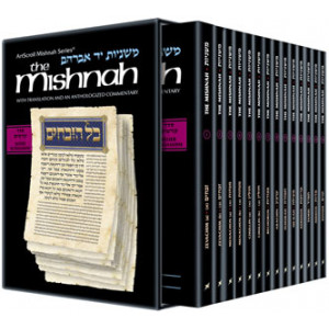 Yad Avraham Mishnah Series: Seder Kodashim - Personal Size slipcased 14 Vol Set               