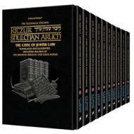 Kleinman Edition Kitzur Shulchan Aruch: Personal Size slipcased 10 Vol Set