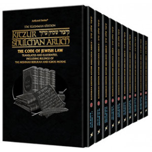 Kleinman Edition Kitzur Shulchan Aruch: Personal Size slipcased 10 Vol Set          