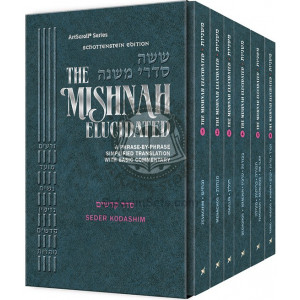 Schottenstein Mishnah Elucidated Kodashim Personal Size 6 volume Set       