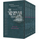 Schottenstein Mishnah Elucidated Kodashim Personal Size 6 volume Set        