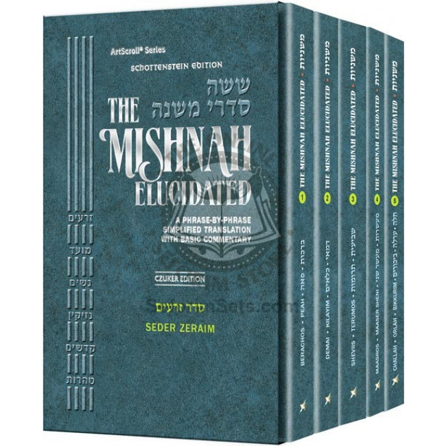 Schottenstein Mishnah Elucidated Zeraim Personal Size 5 volume Set           