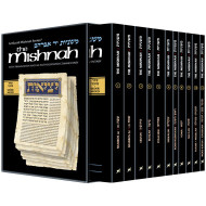 Yad Avraham Mishnah Series: Seder Moed - Personal Size slipcased 11 Vol Set                