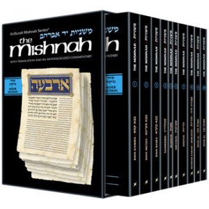 Yad Avraham Mishnah Series: Seder Nezikin - Personal Size slipcased 10 Vol Set          