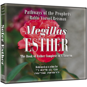Megillas Esther - 8 CDs