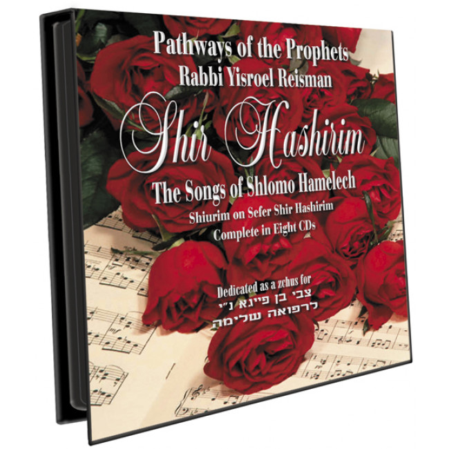 Shir Hashirim: The Songs of Shlomo Hamelech
