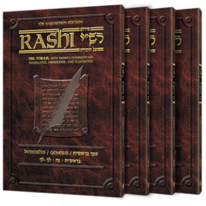 Sapirstein Edition Rashi Personal Size slipcased 4 vol set Bereishis     /   Genesis