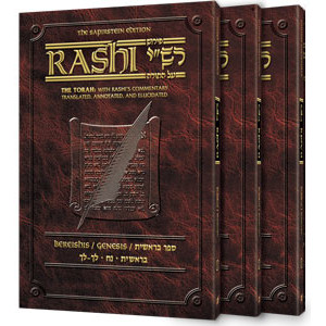 Sapirstein Edition Rashi Personal Size slipcased 3 vol. set Vayikra / Leviticus