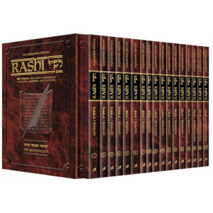 Sapirstein Edition Rashi - Personal Size - 17 Volume Slipcase Set          