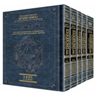 The Rubin Edition of the Early Prophets - Personal size -  5 Vol Slipcased Set         
