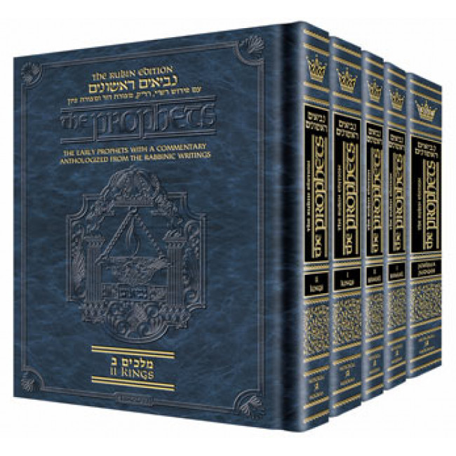 The Rubin Edition of the Early Prophets - Personal size -  5 Vol Slipcased Set        