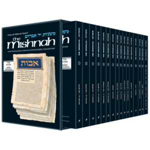 Yad Avraham Mishnah Series: Seder Tohoros - Personal Size slipcased 16 Vol Set          
