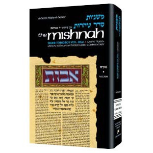 Yad Avraham Mishnah Series:39 Tractate PARAH (Seder Tohoros 3b)    
