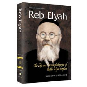 Reb Elyah