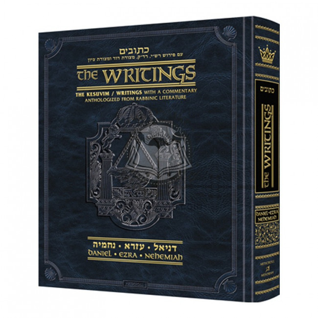Kesuvim: Divrei Hayomim / Chronicles / The Writings - with a commentary anthologized from the Rabbinic writings